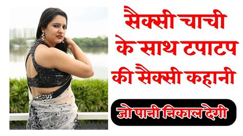 desi indian sexy stories|Xahani